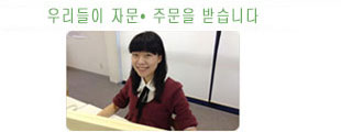 oversea