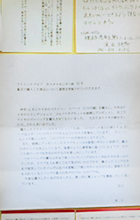 適切なアドバイス