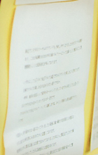 良心的な対応
