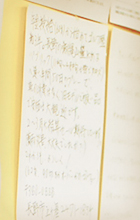 解決の速さ