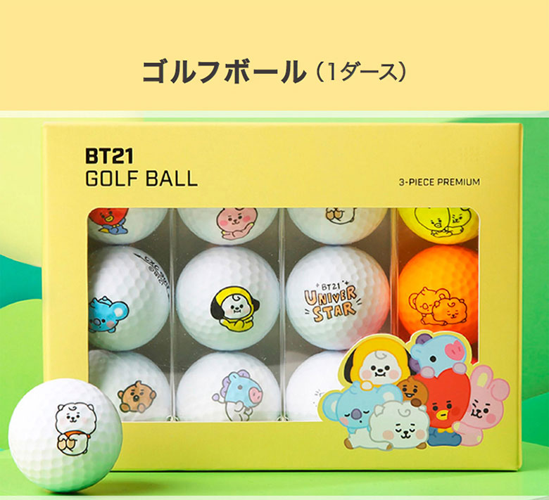 とっても可愛いbt21キャラクターのゴルフグッズが日本初上陸