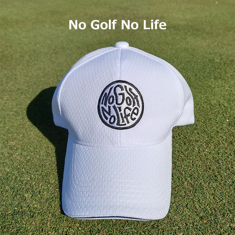 NO GOLF NO LIFE キャップ