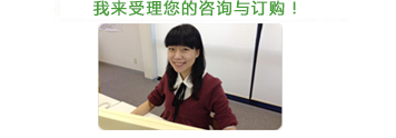 oversea