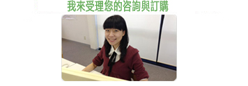 oversea