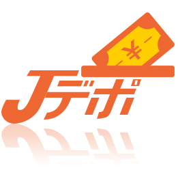 ゴールドカード特典