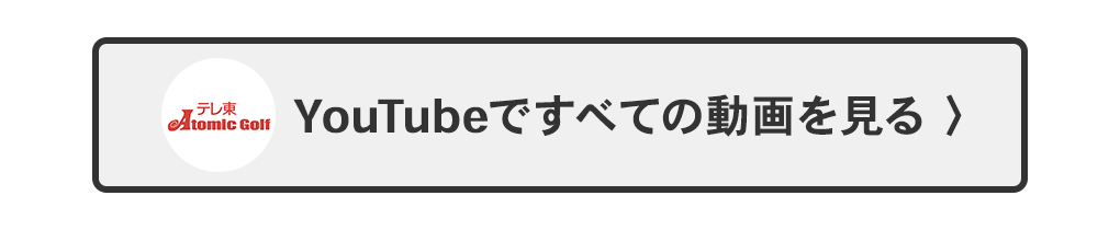 AGYouTubeへ