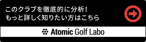 ダフリ解消リンクス ボンバアイアン限定シルバーカラーの通販 テレ東