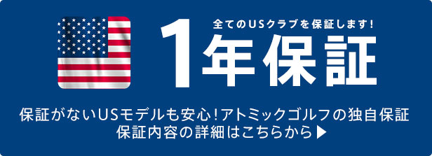 コブラ エアロジェット LS ドライバー ミツビシ カイリ ホワイト