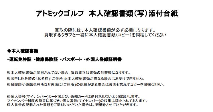 ネームプレート