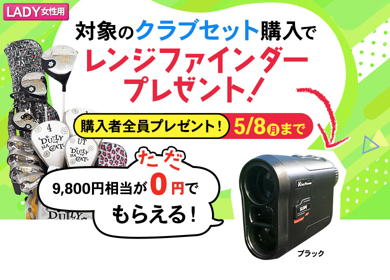 プレゼント企画