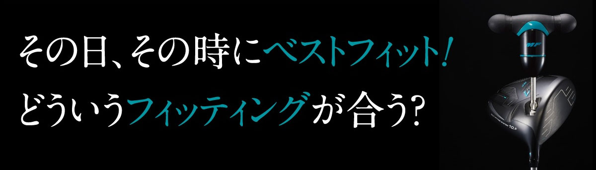 タイトル