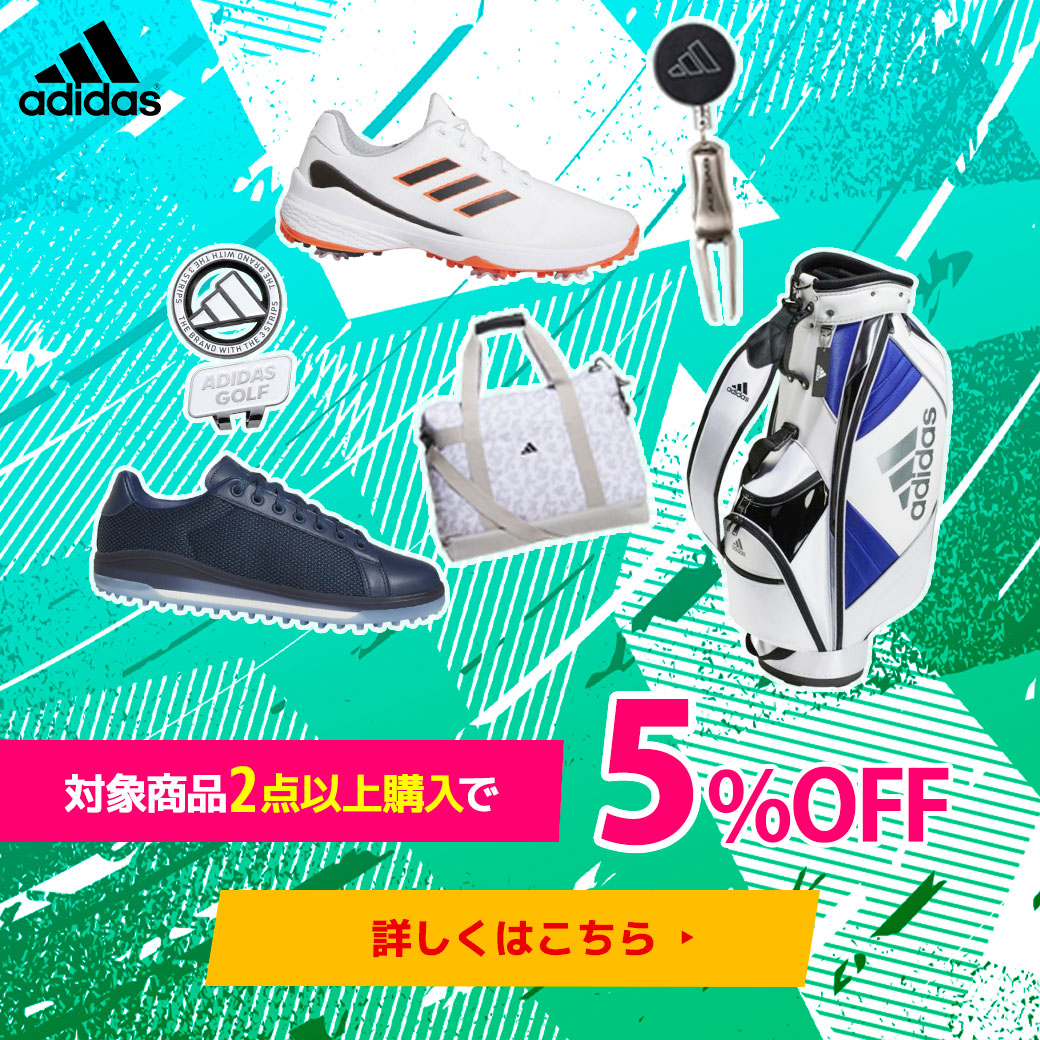 アディダスまとめ買い
