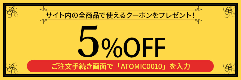 クーポン画像