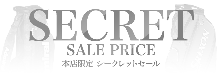 シークレットキャディバッグ