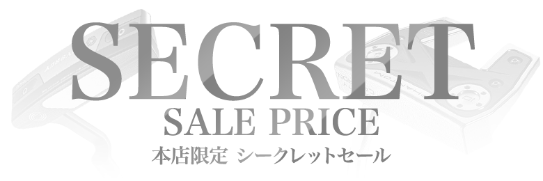 パターシークレット
