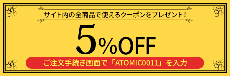クーポン画像