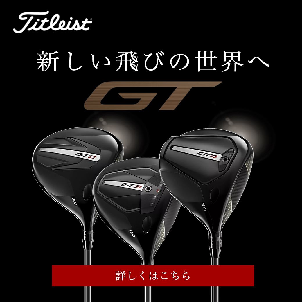 GT