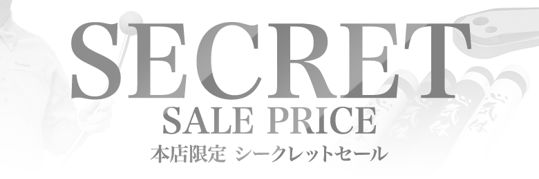 セール