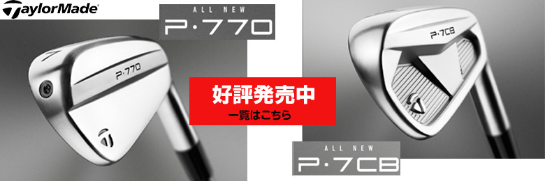 pシリーズ
