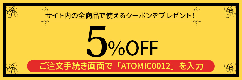 クーポン画像