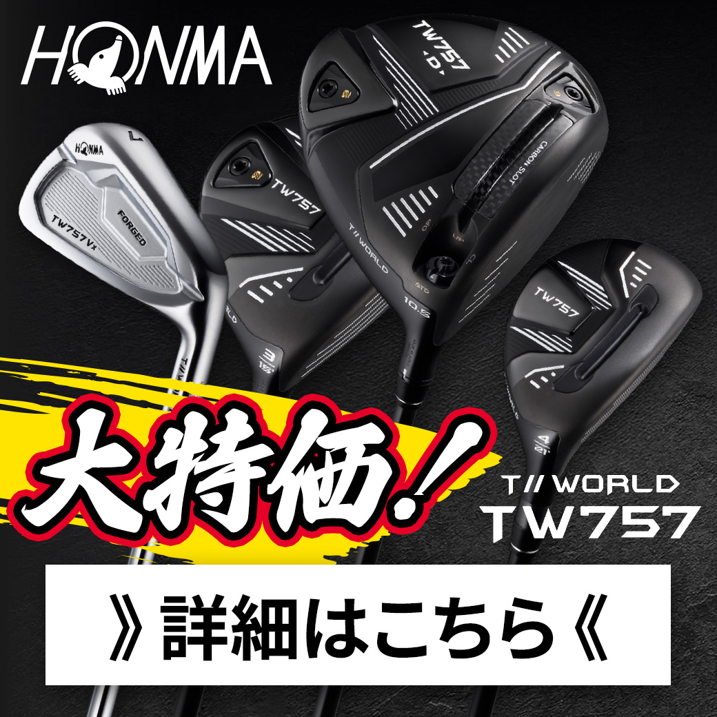 TW757