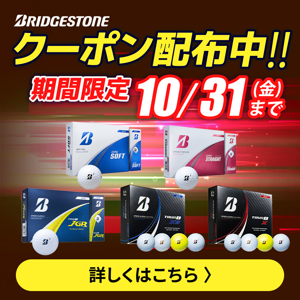 BSボール