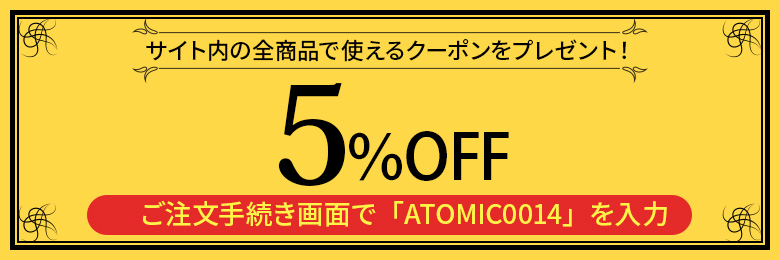 クーポン画像