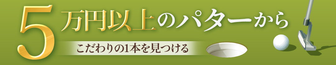 セール