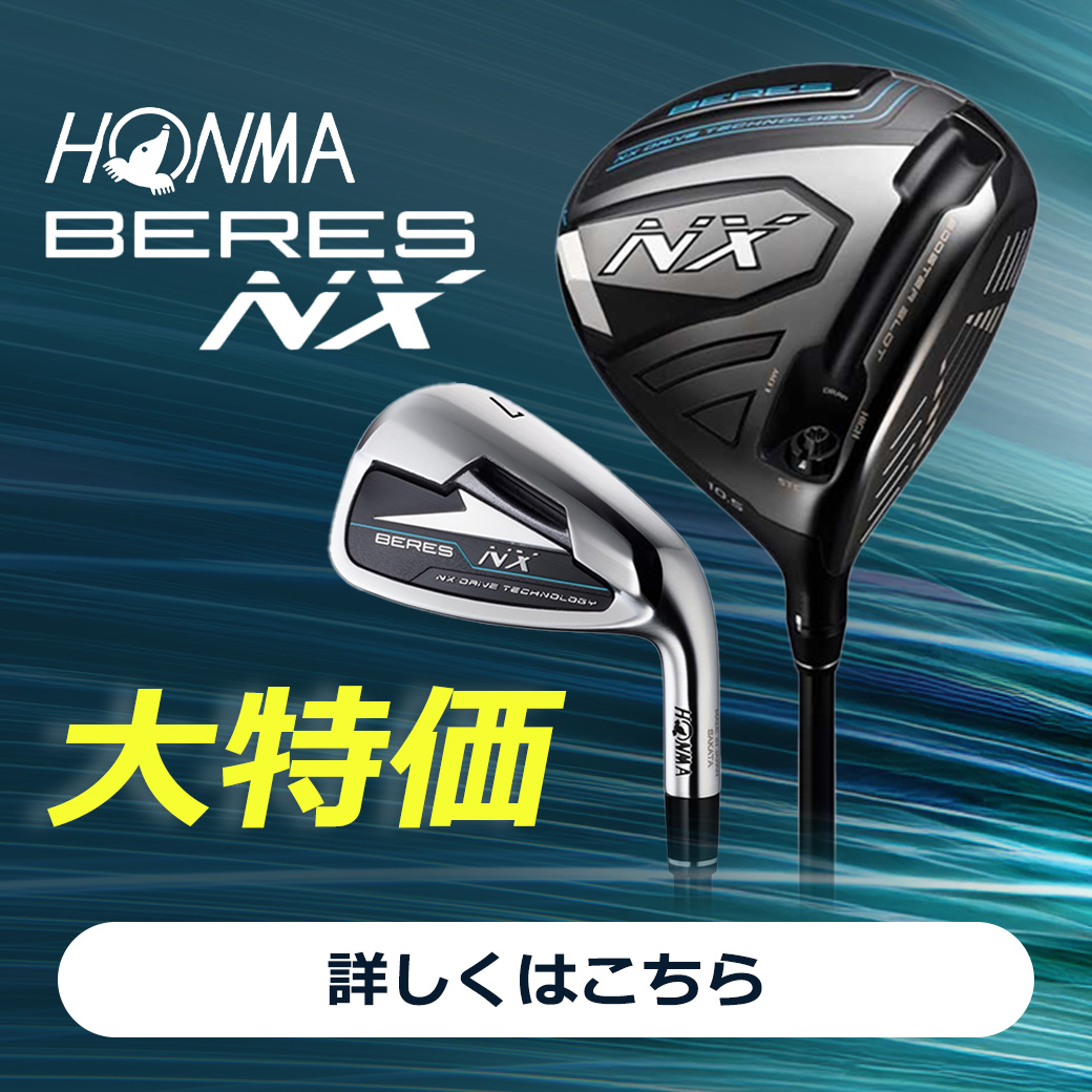ベレスNX