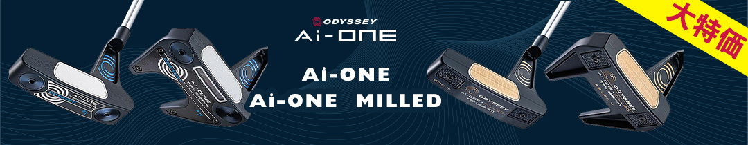 aione特価