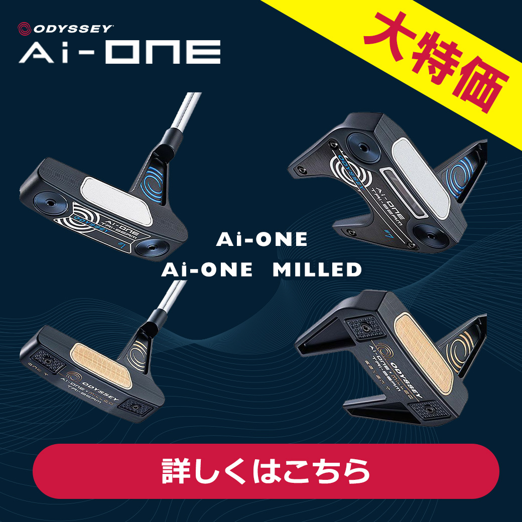 オデッセイパター