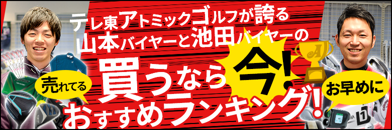 セール
