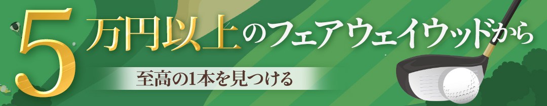 セール