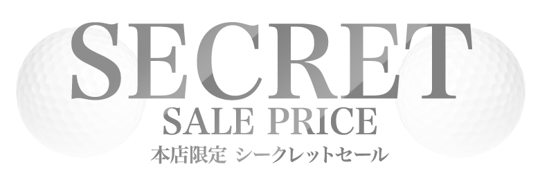 セール