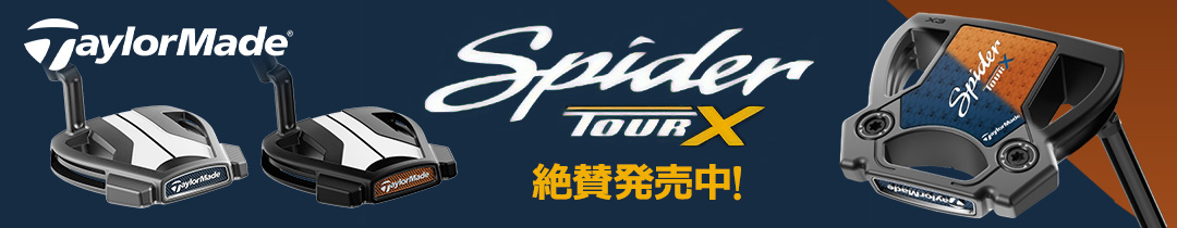 AGパター