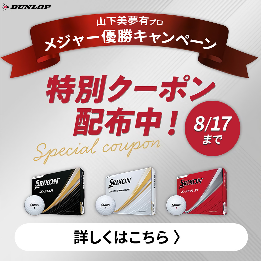 Zスター