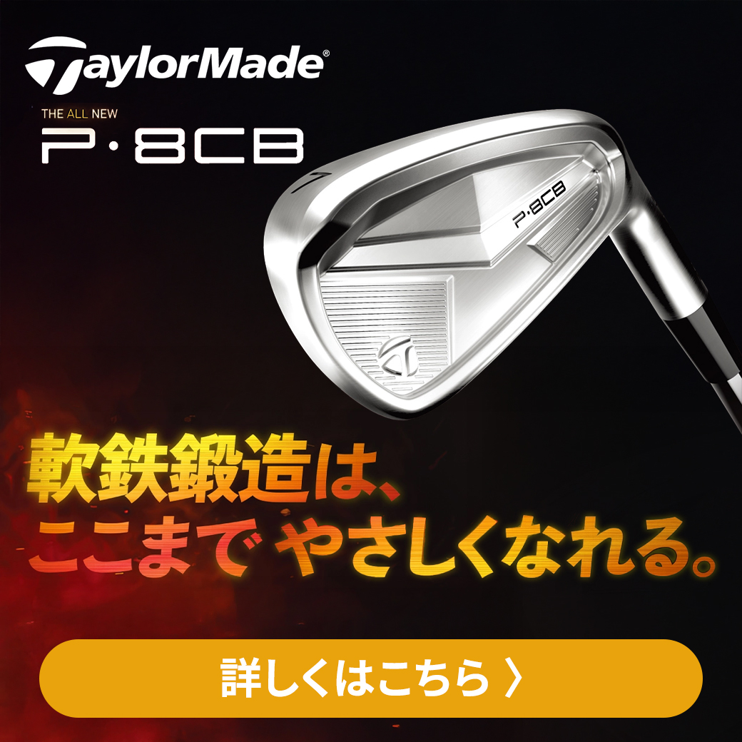 P.8CB
