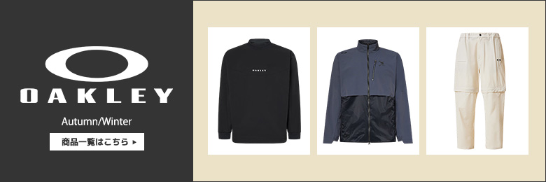 オークリー