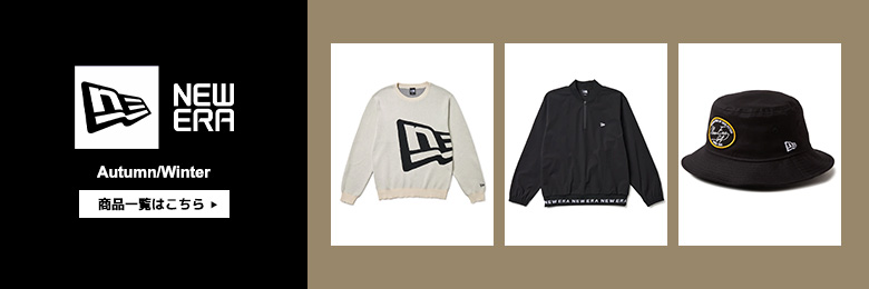 ニューエラ