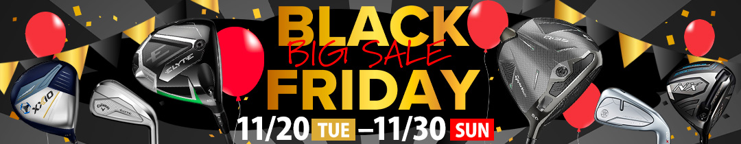 ブラックフライデー