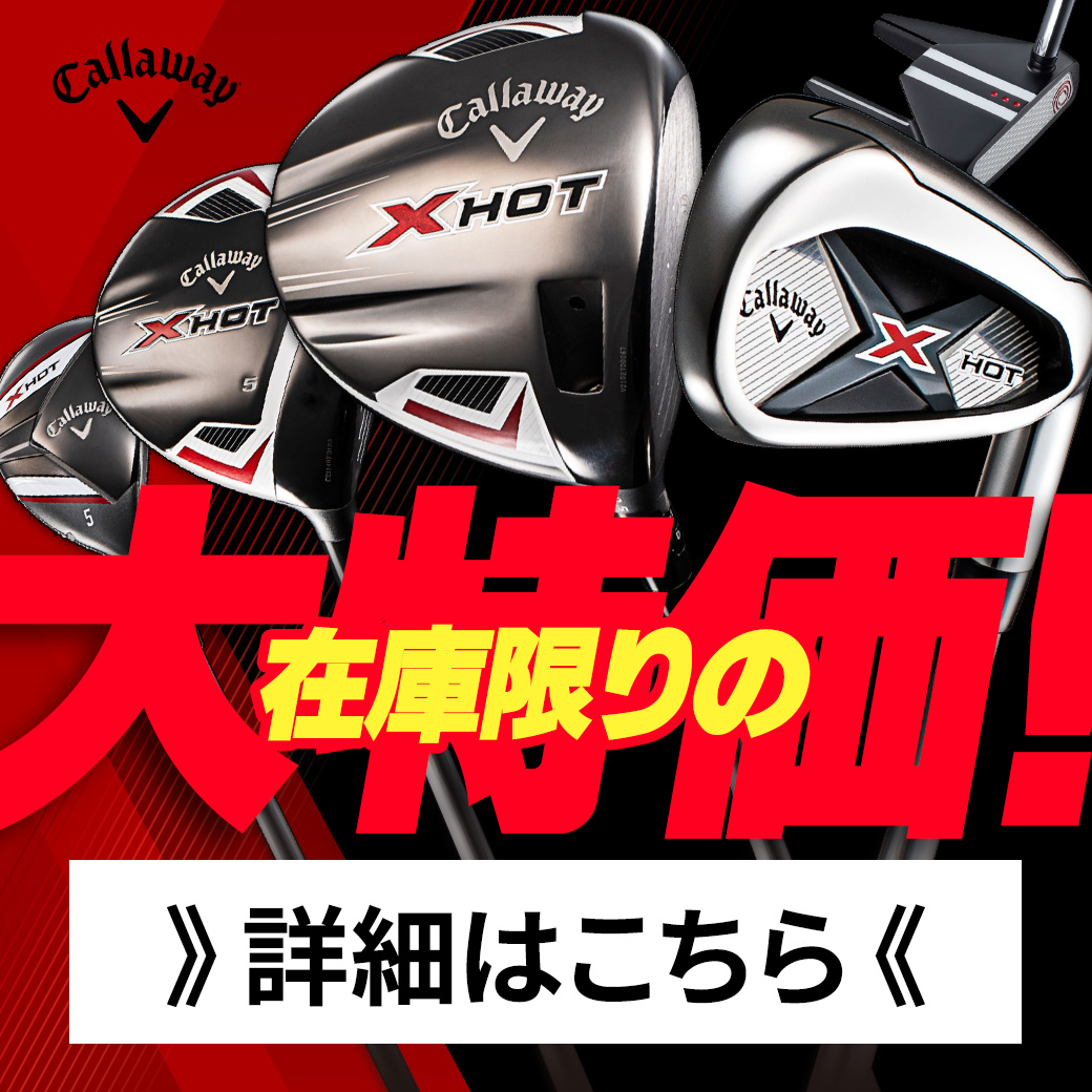 XHOT
