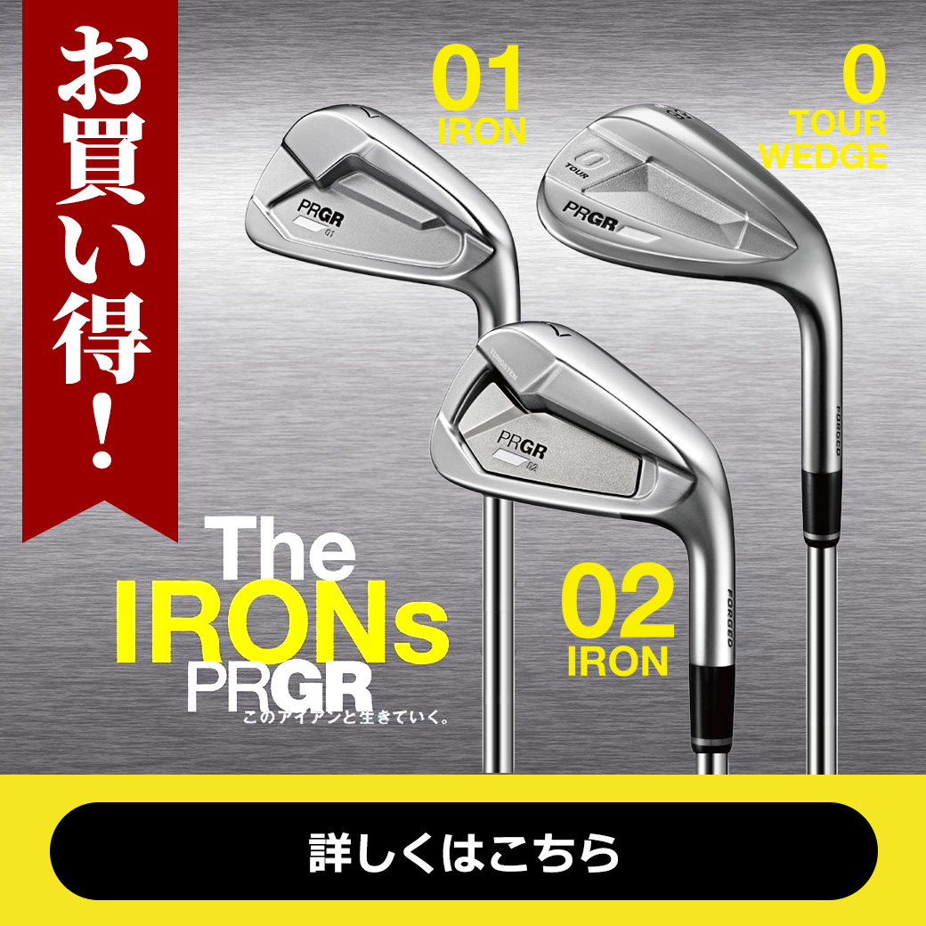 プロギア0102アイアン特価