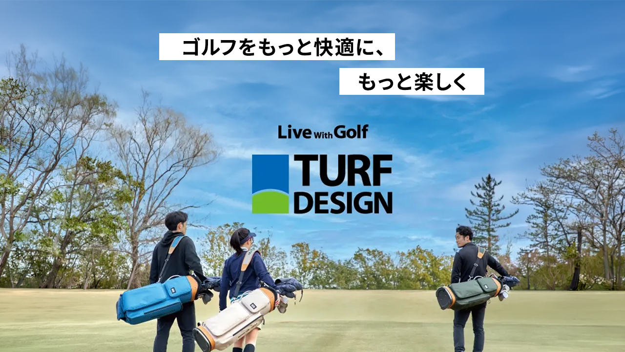 ターフデザイン