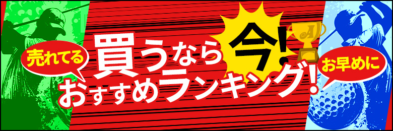 ベストヒット