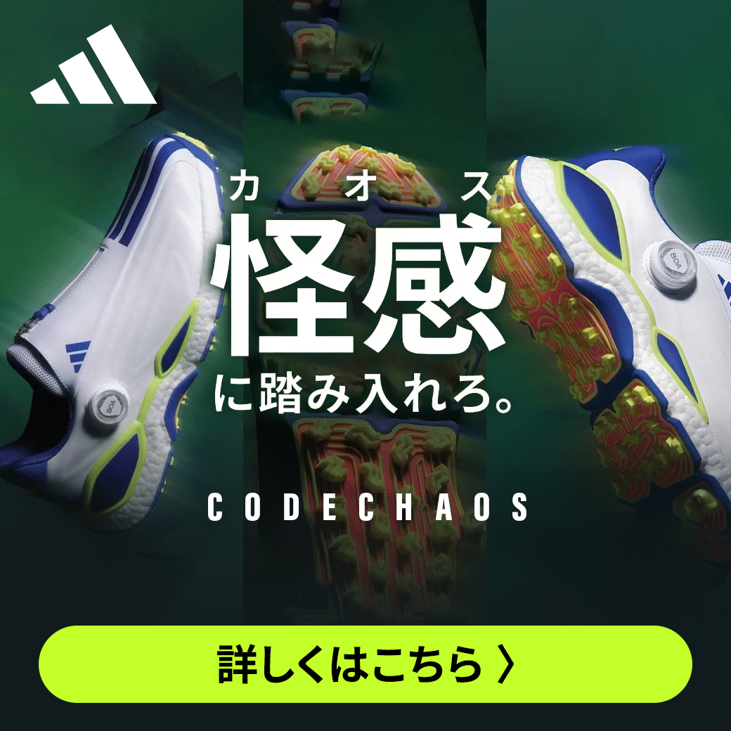 コードカオス27