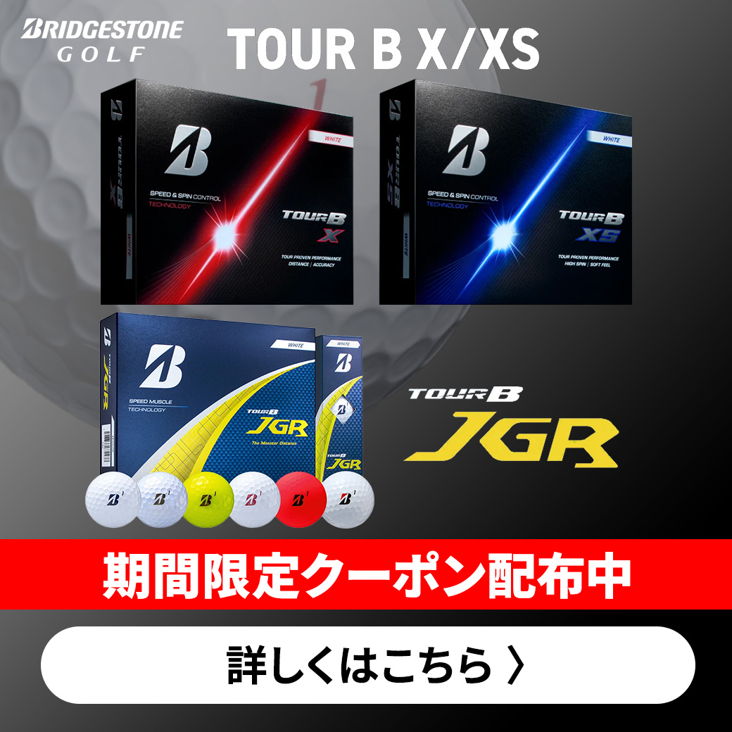 bsボール