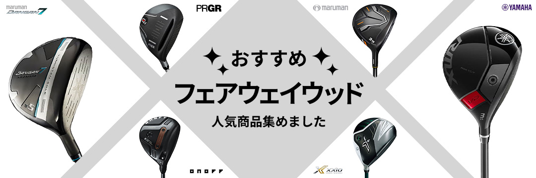 セール