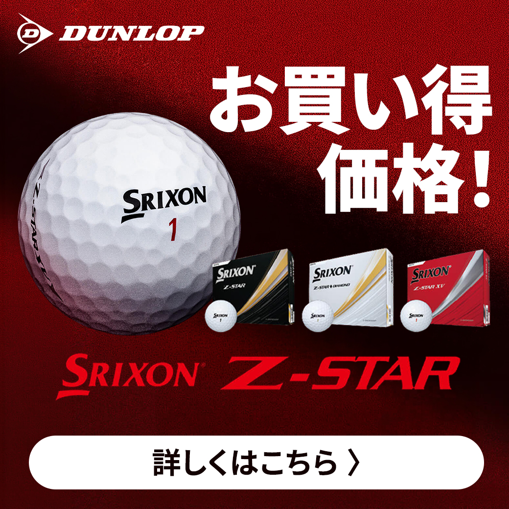 Zスター