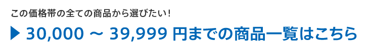 価格一覧