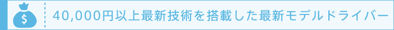 50000円以上